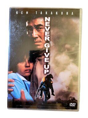 *NEW* Never Give Up [DVD] 1978 Region 1 Ken Takakura, Japanese *Factory Sealed*